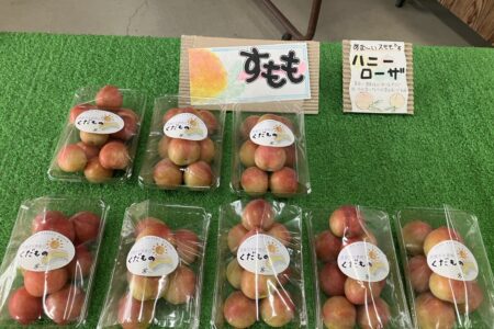 すもも